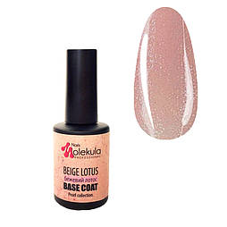 Основа камуфляжна для гель-лаку Molekula Base Color Beige Lotus 12 мл