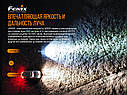 Ліхтар ручний Fenix LR50R, фото 9