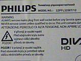 Блок живлення 715G5793-P02-000-002M від LED TV Philips 32PFL3258T/12, фото 5