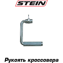Рукоять відкрита для кросовера сталева ручка для блочного тренажера професійна Stein DB7043