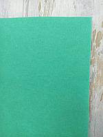 Фетр Royal Felt Мякий Зелена бірюза Аркуш А4 20 см х 30 см 1.3 мм Тайвань