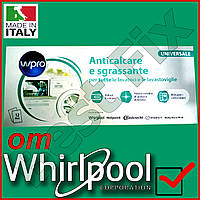 Средство от накипи для посудомоечных машин WPro от Whirlpool сделано в Италии упаковка 12 пакетиков