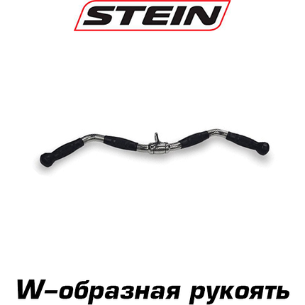 Рукоять для блокової тяги W-подібна обгумована ручка для блочного тренажера сталева Stein, фото 1