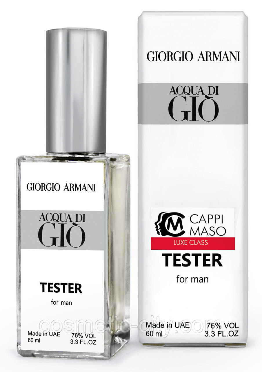 Тестер DUTYFREE чоловічий Giorgio Armani Acqua Di Gio Men, 60 мл., фото 1