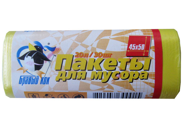 Сміттєві пакети 20л(30шт) Бравий кок
