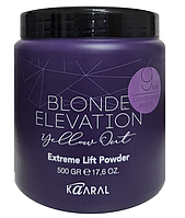Kaaral Blonde Elevation Yellow Пудра освітлююча для волосся до 9 рівня, 500 мл (Супра) 014BE