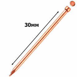 Фінішні цвяхи 1,4х30 мм. оміднені (100гр.)