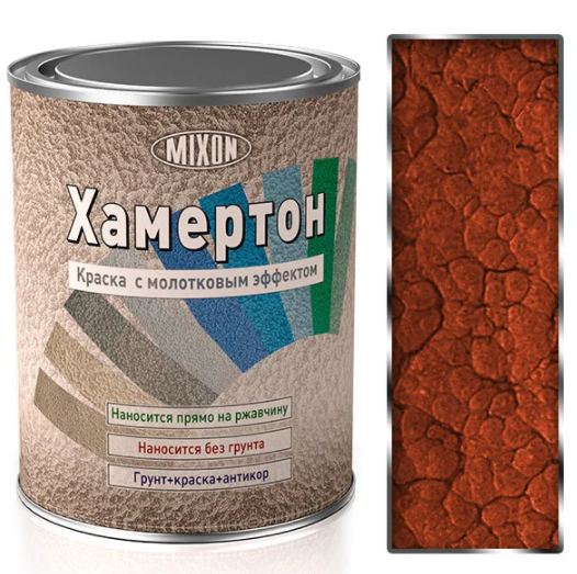Емаль з молотковим ефектом Mixon Хамертон №580 2,5 л