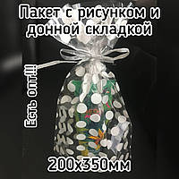 Пакет упаковочный полипропиленовый 200x350мм+донная складка, упаковка 50шт