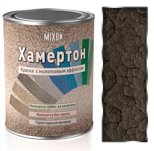 Емаль з молотковим ефектом Mixon Хамертон №607 2,5 л