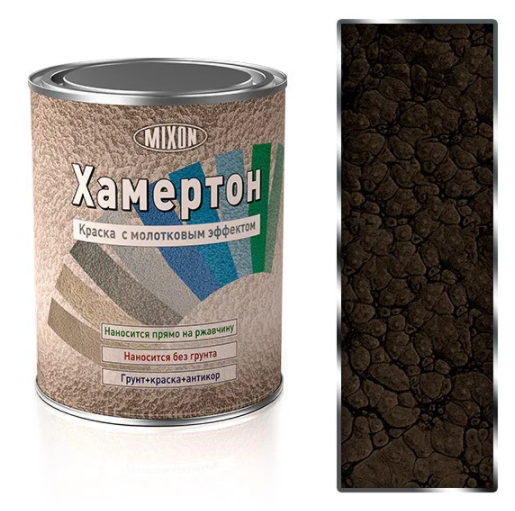 Емаль з молотковим ефектом Mixon Хамертон №609 0,75 л