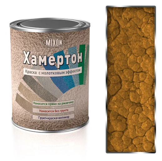 Емаль з молотковим ефектом Mixon Хамертон №440 0,75л