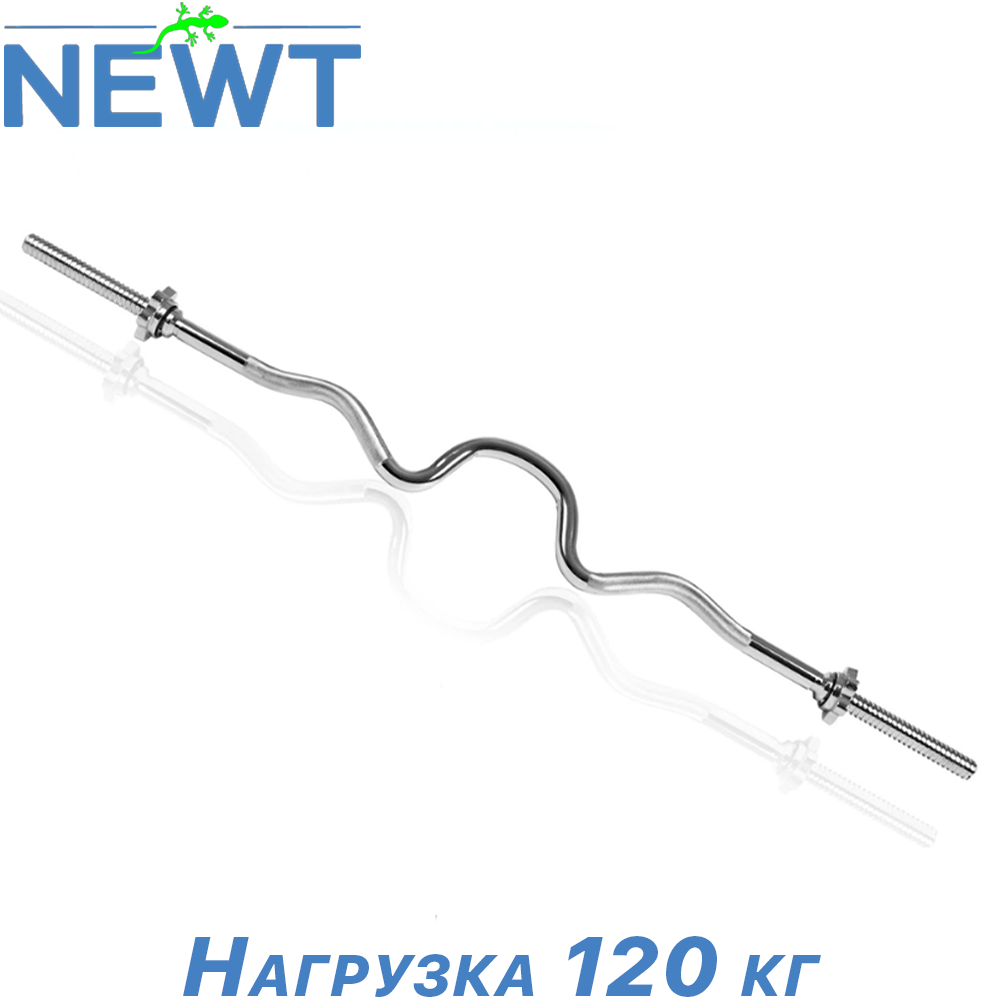 Гриф для штанги Z-подібний металевий гриф хромований Newt Z-подібний 1200 мм 25 мм вага 5,5 кг