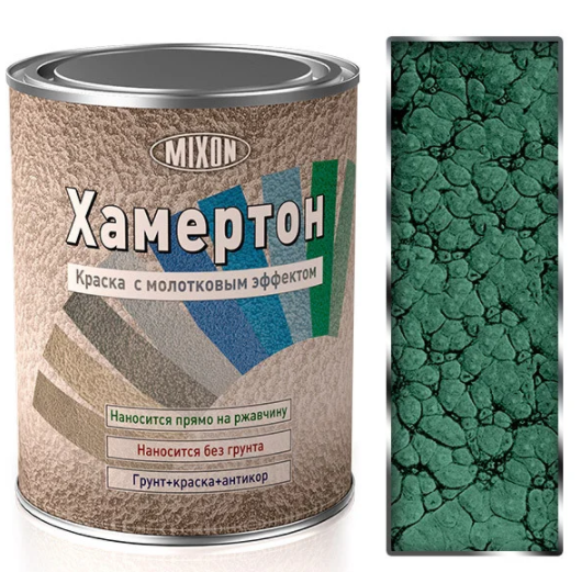 Емаль з молотковим ефектом Mixon Хамертон №350 2,5 л