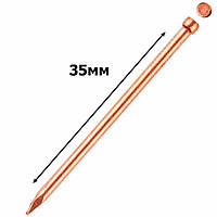 Финишные гвозди омедненные без шляпки 35мм (1кг.)