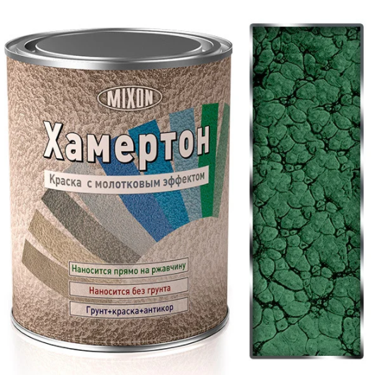 Емаль з молотковим ефектом Mixon Хамертон №320 2,5 л