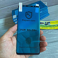 Гибкое стекло-пленка Polymer Nano для Samsung Galaxy S9 plus самунг гелекси с9+ лутший вариант защиты