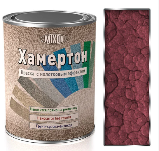 Емаль з молотковим ефектом Mixon Хамертон №508 2,5 л