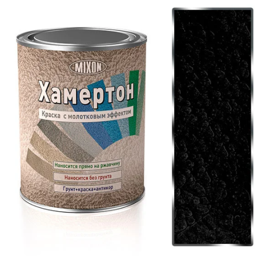 Емаль з молотковим ефектом Mixon Хамертон №800 0,75 л