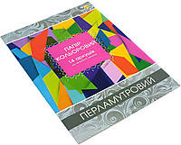 Папір кольор. А4 14арк./14кольор. 90г/м2 перламутр. на скобі/Тетрада/(50)