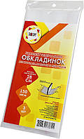Комплект обклад. регульов. для журналів та посібників Tascom 150мкм 280х540мм 3шт №2048-ТМ