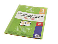 Комплект обклад. для підруч. 4кл 150мкм №113504/2515/Полімер/(100)