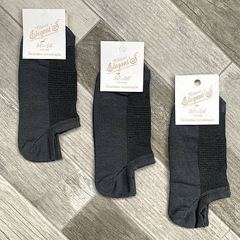 Шкарпетки чоловічі бавовна з сіткою короткі Елегант - Elegant's Classic, розмір 40-46, сірі, 02417