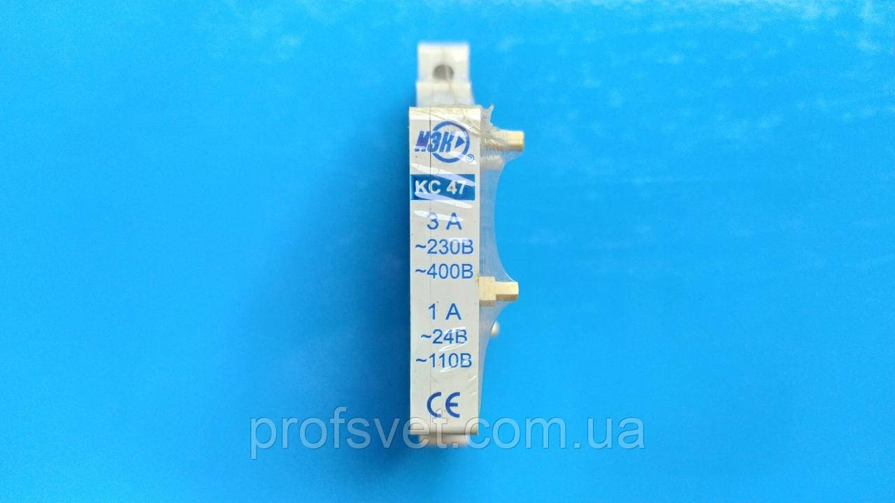 Контакт стану КС-47