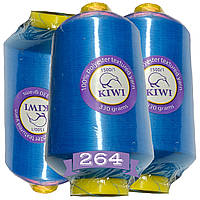 Нитки для оверлока KIWI 150D/1 поліестер, текстуровані для трикотажу 330г 20.000м Лагуна No264
