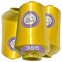 Нитки для оверлока KIWI 150D/1 поліестер, текстуровані для трикотажу 330г 20.000м Жовтий No385