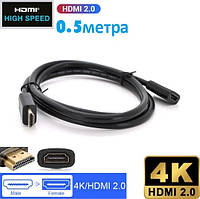 Шнур удлинитель HDMI(папа)-HDMI(мама) 0.5м v2.0 Диаметр 7.0mm круглый / кабель удлинитель HDMI папа мама