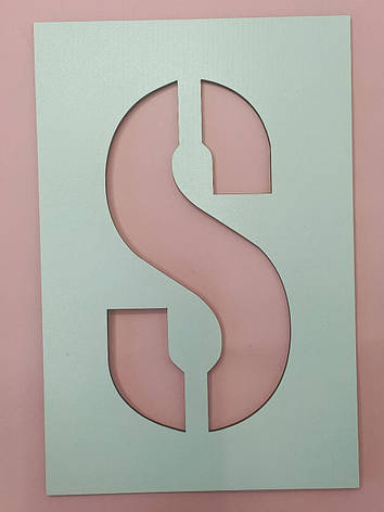 Трафарет літери "S", фото 1