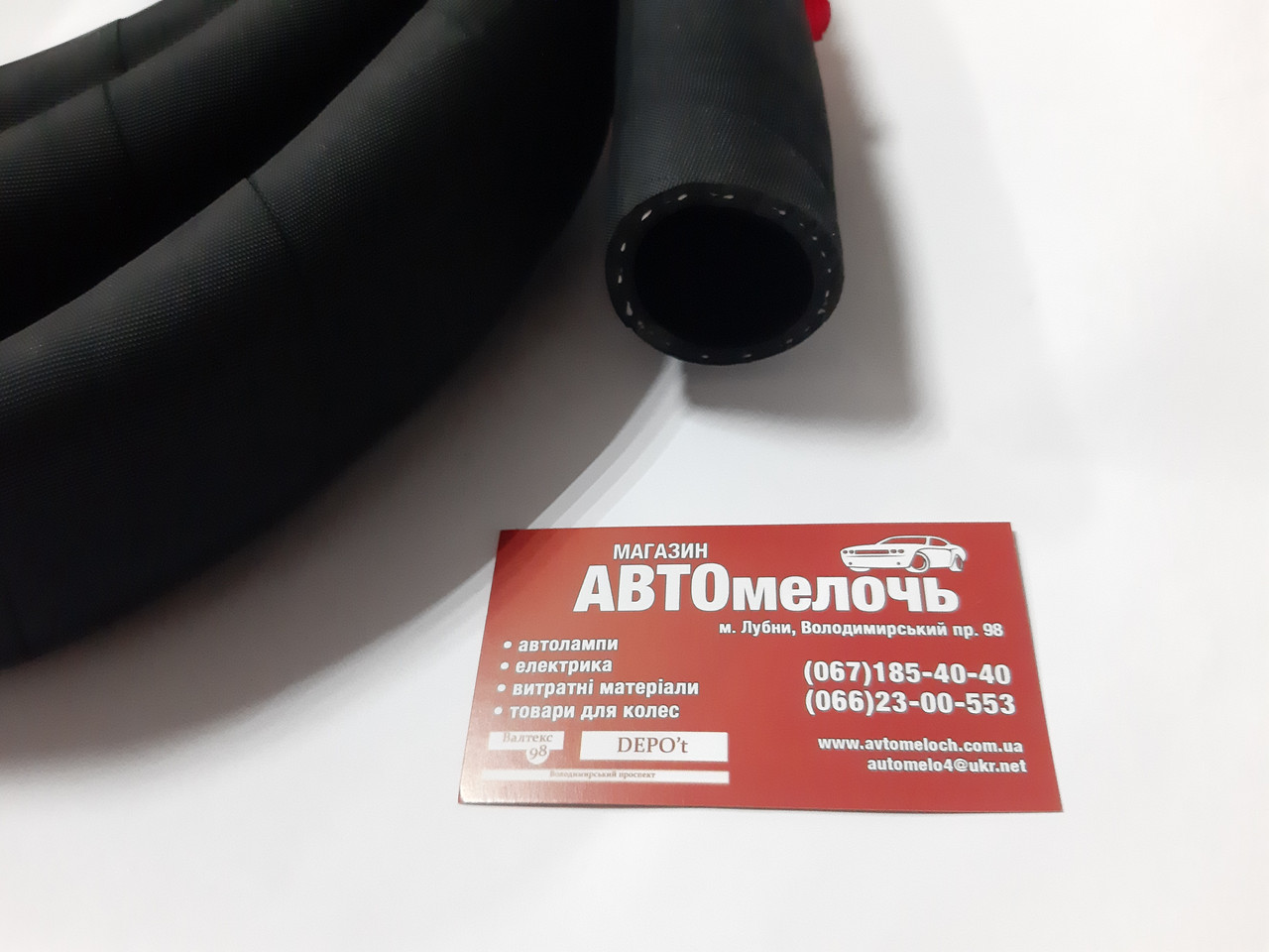 Шланг маслобензостійкий Д=35 БЦ