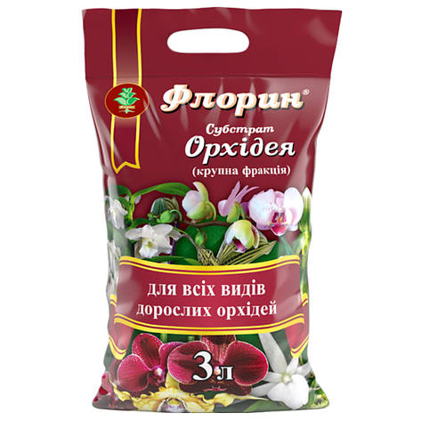 Субстрат Флорин для орхідей, 3 л, фото 1