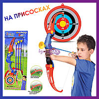 Детский игрушечный лук со стрелами на присосках и мишенью 35881J, качественное детское оружие игрушка лук