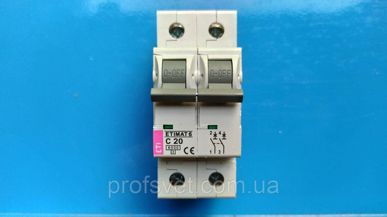 Автомат вимикач двополюсний 20А ETIMAT6 C