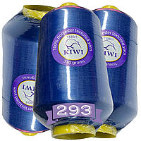 Нитки для оверлока KIWI 150D/1 поліестер, текстуровані для трикотажу 330г 20.000м Електрик No293