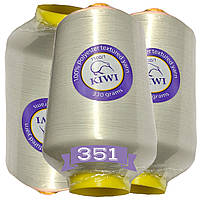 Нитки для оверлока KIWI 150D/1 поліестер, текстуровані для трикотажу 330г 20.000м Кремовий No351