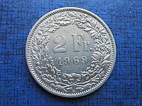 Монета 2 франка Швейцария 1969 2013 1980 три даты цена за 1 монету