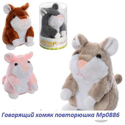 Мовець хом'як повторюшка