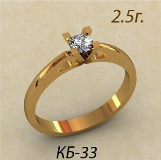 Класичне вінчальну золотое кольцо 585 проби
