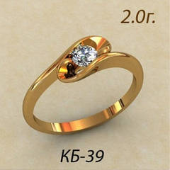 Ніжне помолвочное золотое кольцо 585 проби