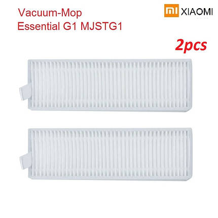 Фільтри для робота-пилососа Xiaomi Mijia Vacuum Mop Essential G1 ( MJSTG1 ) 2 штуки, фото 1