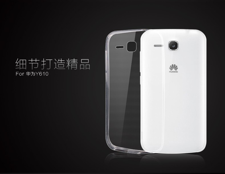 Ультратонкий 0,3 мм чохол для Huawei Ascend Y600 DualSim прозорий