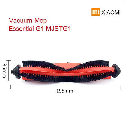 Основна щітка для робота-пилососа Xiaomi Mijia Vacuum Mop Essential G1 ( MJSTG1 ) 1 шт, фото 1