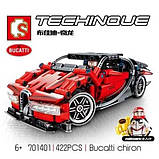 Конструктор 701401 Суперкар Bugatti Chiron Бугатті Широн 422 дет Lego, фото 2