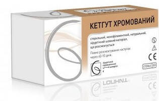 Шовний матеріал Кетгут хромований
