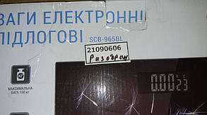 Запчастини від ваг Ardesto SCB-965BL No 21090606, фото 3