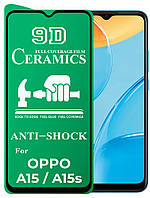 Защитная пленка Ceramics OPPO A15 / A15s (керамическая 9D) (Оппо А15 А15с)