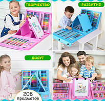 Набір для творчості ArtGiant 208 предметів у валізці з мольбертом, художній набір для малювання